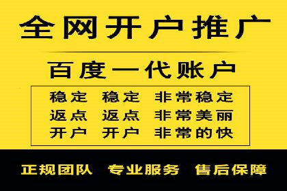 百度竞价包年服务如何助力中小企业发展？