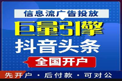 百度优化推广策略解析与应用案例