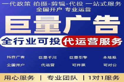 揭秘！信息流广告投放的五大关键步骤